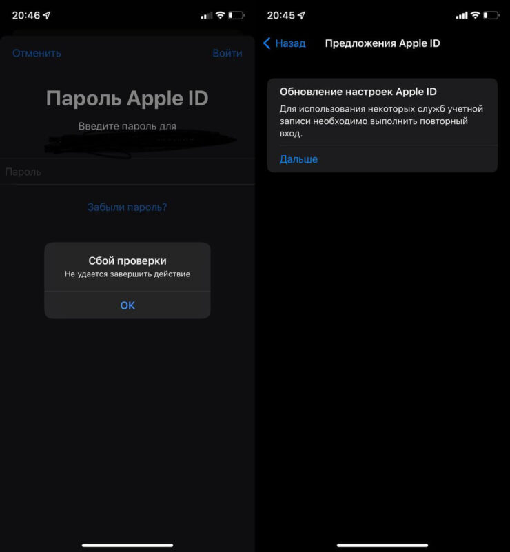 Ошибка iCloud. Вот с таким уведомлением столкнулся наш читатель. Ошибка iCloud. Вот с таким уведомлением столкнулся наш читатель. Фото.