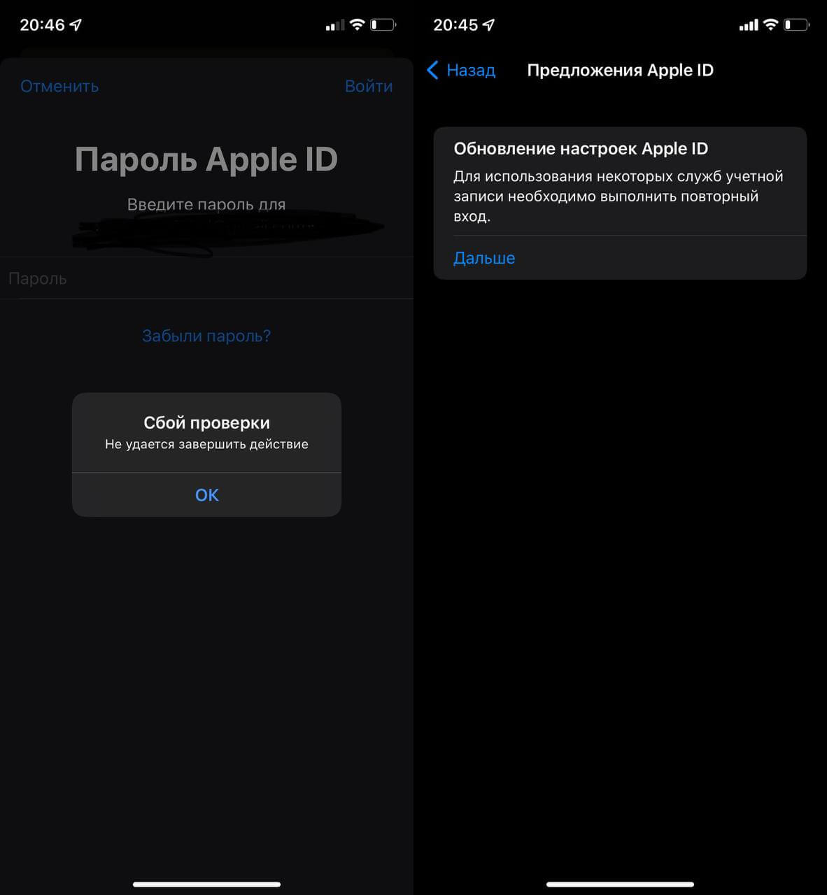 Вот с таким уведомлением столкнулся наш читатель. Фото.