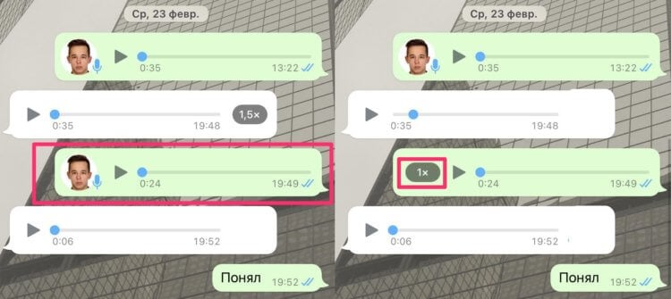 Как отправить голосовое сообщение ВКонтакте