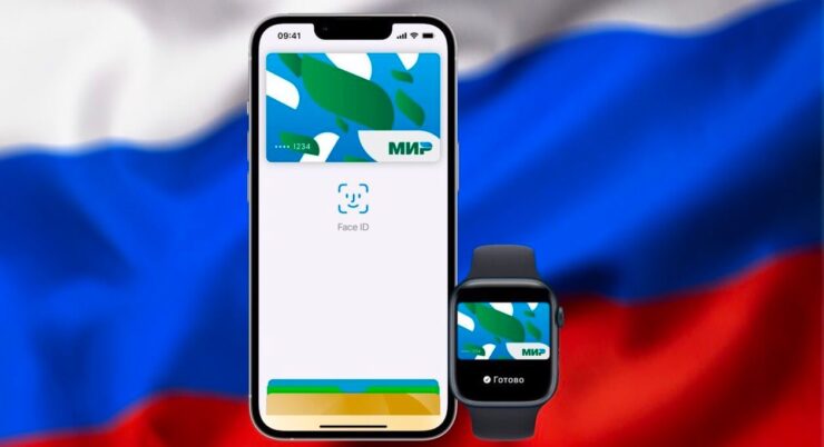 Apple Pay в России больше не работает. Не расстраиваемся, сейчас все будет. Фото.