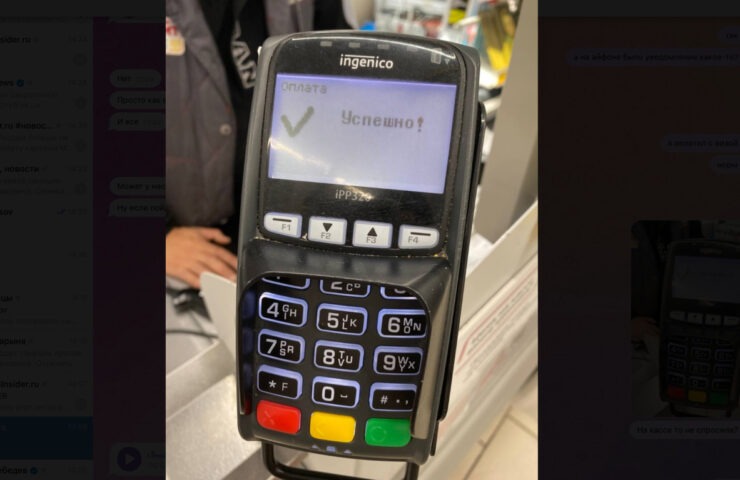 Работает ли Apple Pay с картами МИР. У меня оплата через Apple Pay прошла без проблем. Как с картами МИР, так и с Mastercard и Visa. Фото.