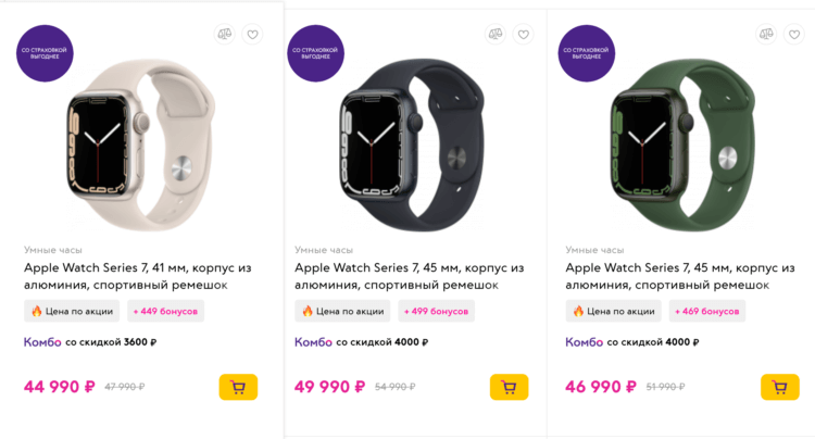 Фишки apple watch. Копия Эппл вотч 8. Сколько стоит АПЛ вотч. Apple watch Series 7 Ростест. Фишки Эппл вотч 8.