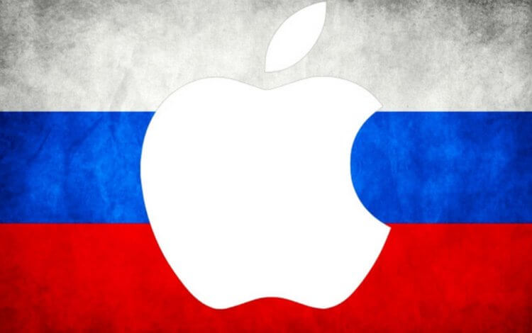 5 причин, почему Apple нельзя уходить из России насовсем. Фото.