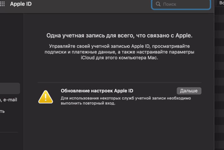 Сбой проверки Apple ID. Еще один скриншот от нашего читателя. Сбой проверки Apple ID. Еще один скриншот от нашего читателя. Фото.
