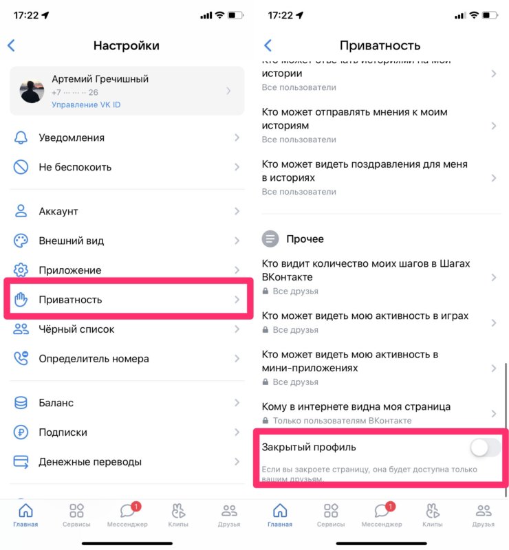 Как сделать сообщество ВКонтакте закрытым, если оно уже создано - пошаговая инструкция