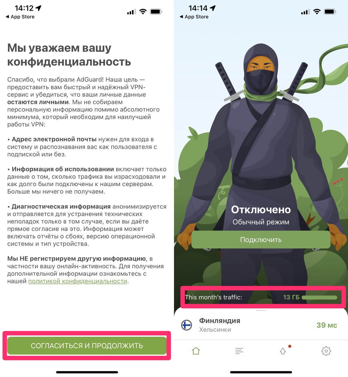 AdGuard VPN — крутой VPN, который имеет богатую функциональность. Фото.
