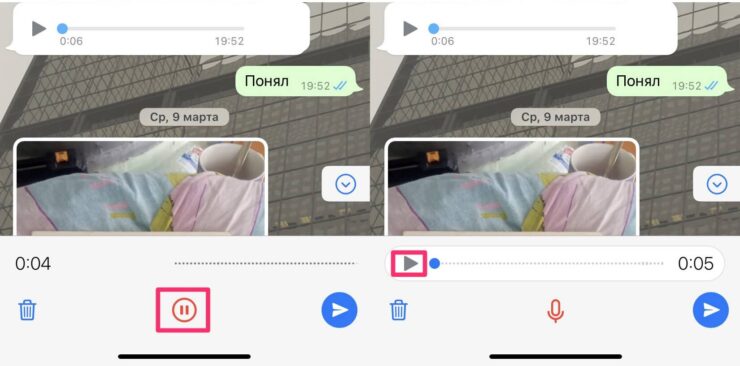 Нажмите сначала паузу, затем плей. Для возобновления записи нажмите на микрофон. Фото.