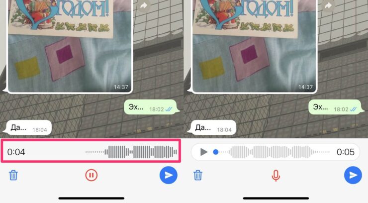 Так вы можете проверить, записывает ли ваш смартфон голос. Фото.