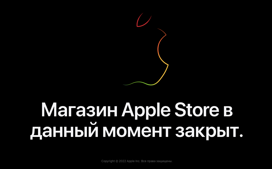 Apple Online Store