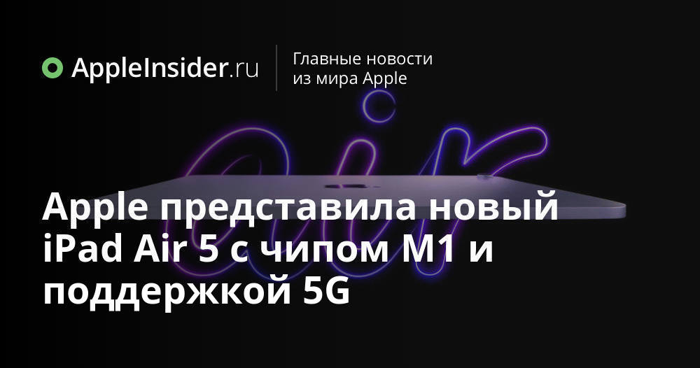 вычурное новшество 5