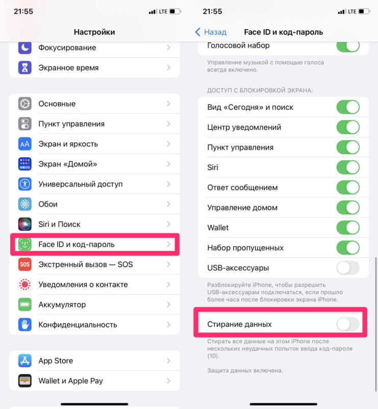 Как сбросить Айфон до заводских настроек без компьютера. Вот так выглядит Стирание данных в настройках iPhone. Как сбросить Айфон до заводских настроек без компьютера. Вот так выглядит Стирание данных в настройках iPhone. Фото.