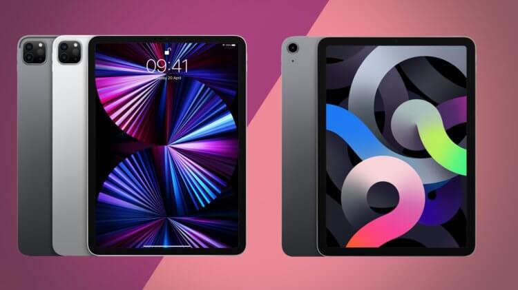 Что выбрать в 2022: iPad Air 5 или iPad Pro. Фото.