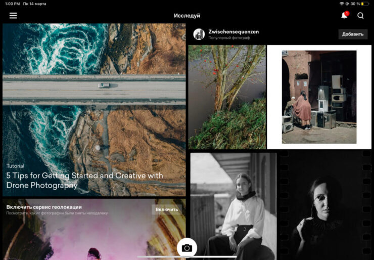 Замена Инстаграм. Само приложение переведено на русский язык, но все статьи и советы даются на английском. Фото.
