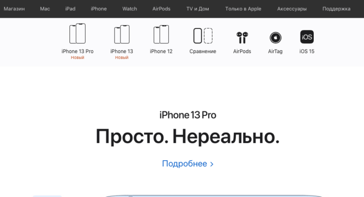 iPhone