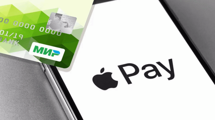 Карты Мир к Apple Pay больше не привязывают. Но, если MasterCard и Visa вернутся, сервис опять заработает. Фото.