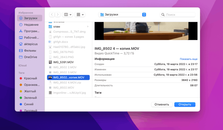 Выберите нужное вам видео. Фото.