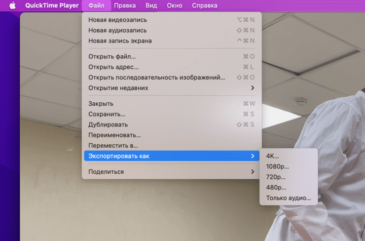 Выберите нужное вам качество видео. Фото.