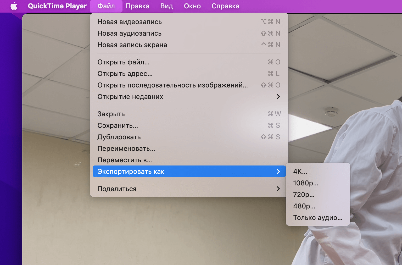 Выберите нужное вам качество видео. Фото.