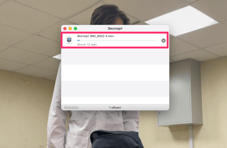 Видео экспортировалось чуть больше 12 минут. Не соврали. Фото.
