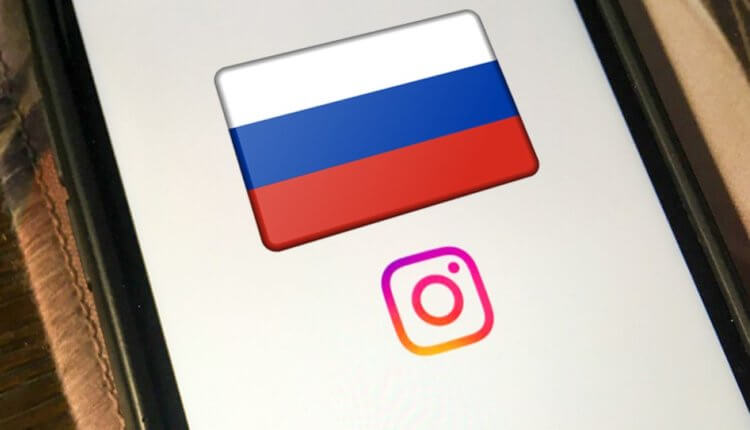 Российский аналог Instagram появится уже в марте. Что о нем известно прямо сейчас. Российский аналог Instagram появится уже в марте. Что о нем известно прямо сейчас. Фото.