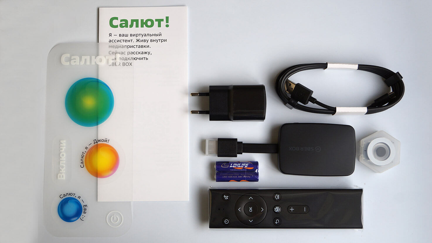 Сбербокс на сегодня — это самый дешёвый ТВ-стик. Фото.