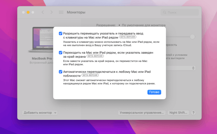 Установите все три галочки. Это обязательно. Фото.