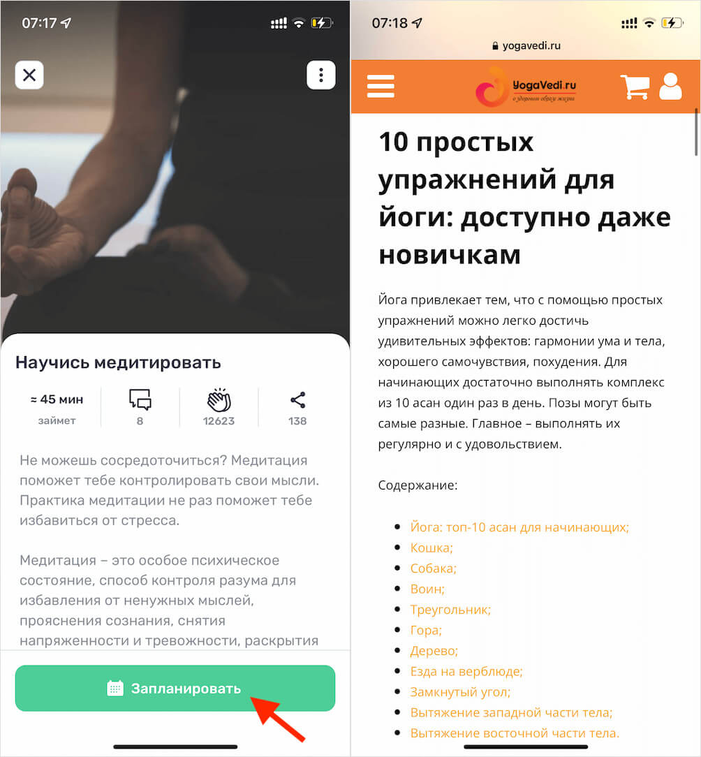 Каждое задание предусматривает подробную инструкцию по применению с ответами на вопросы и даже комментариями пользователей, которые их уже опробовали. Фото.