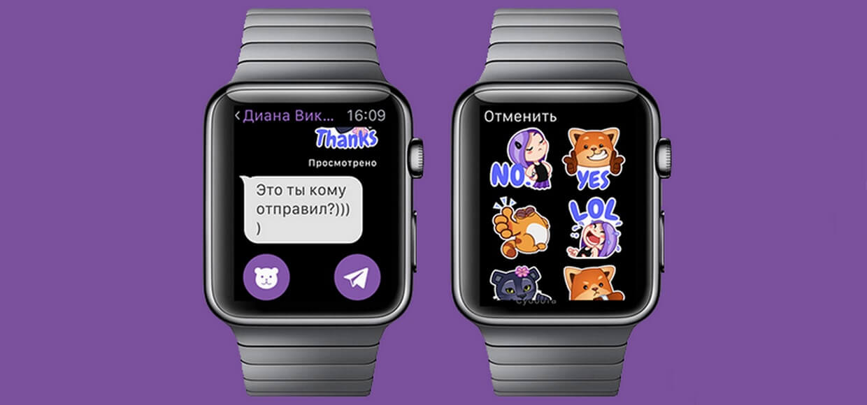 Viber – еще один мессенджер с поддержкой Apple Watch. Фото.