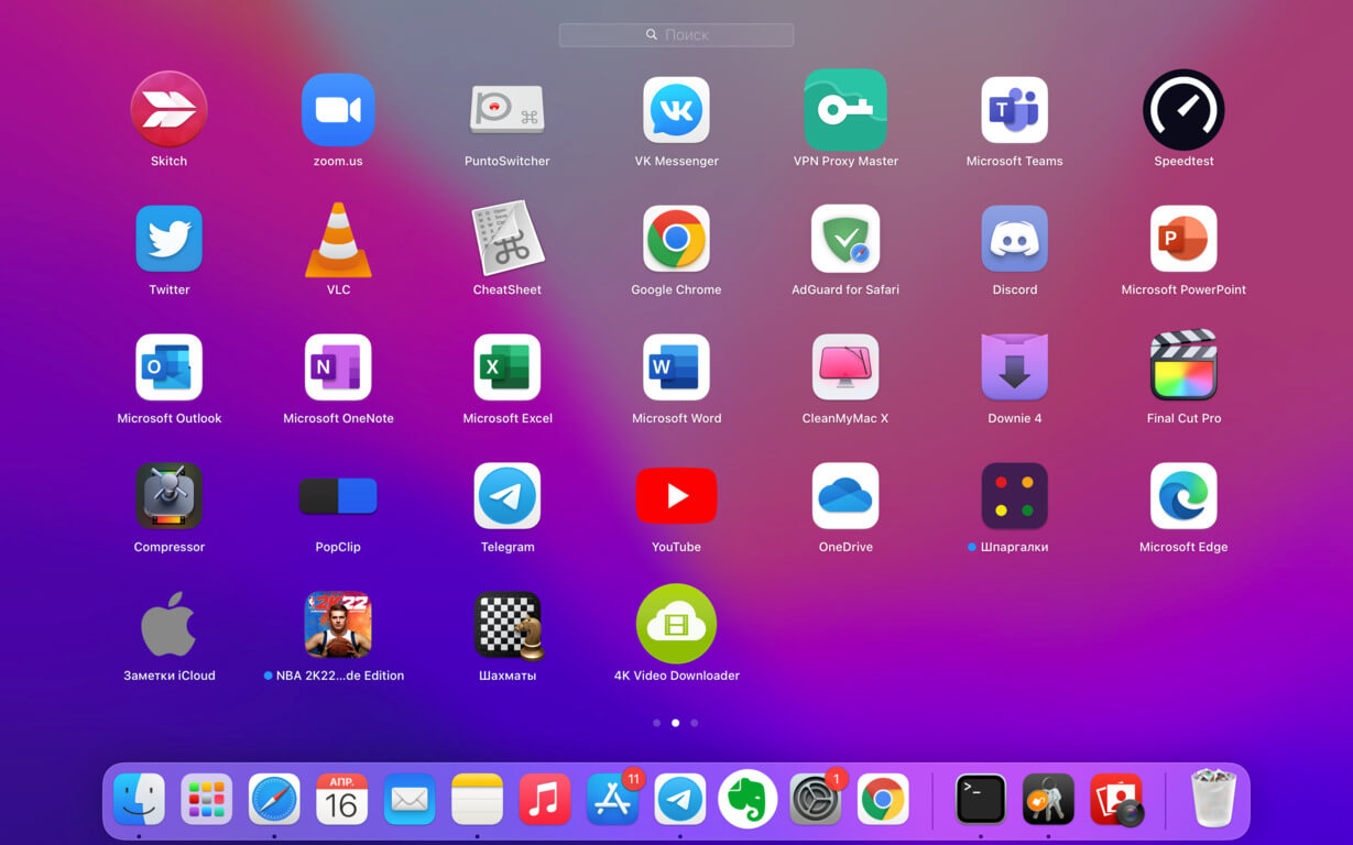 Launchpad в macOS требует детальной переработки. Фото.