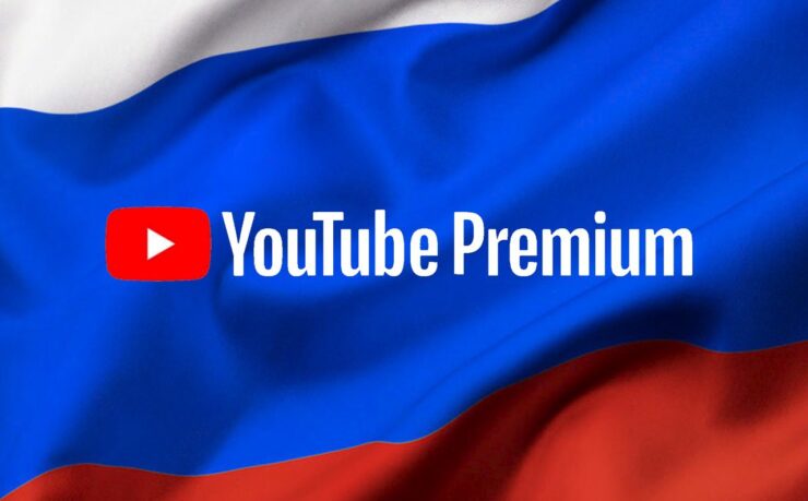 Рассказываем, как продлить YouTube Premium или получить доступ к функциональности подписки за бесплатно. Фото.