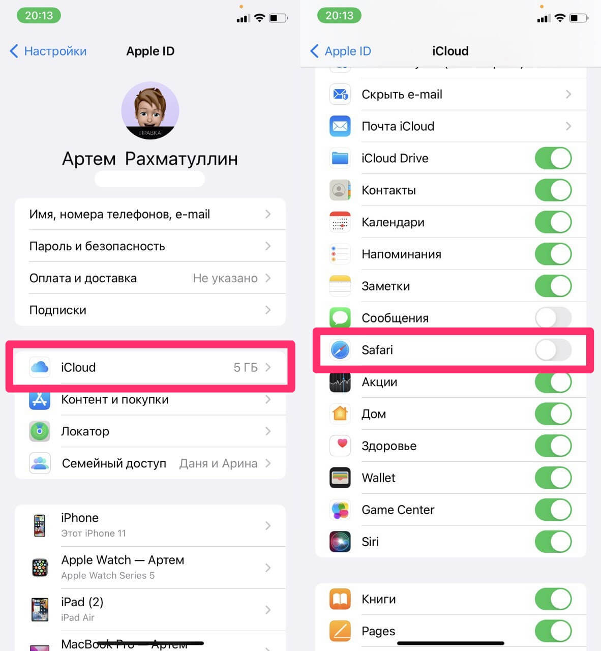 Отключите синхронизацию iCloud в настройках. Может помочь. Фото.
