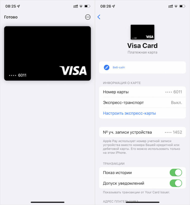 Можно ли платить Apple Pay с Bankoff. К Apple Pay карта Bankoff привязывается без проблем. Но платить ей нельзя. Фото.