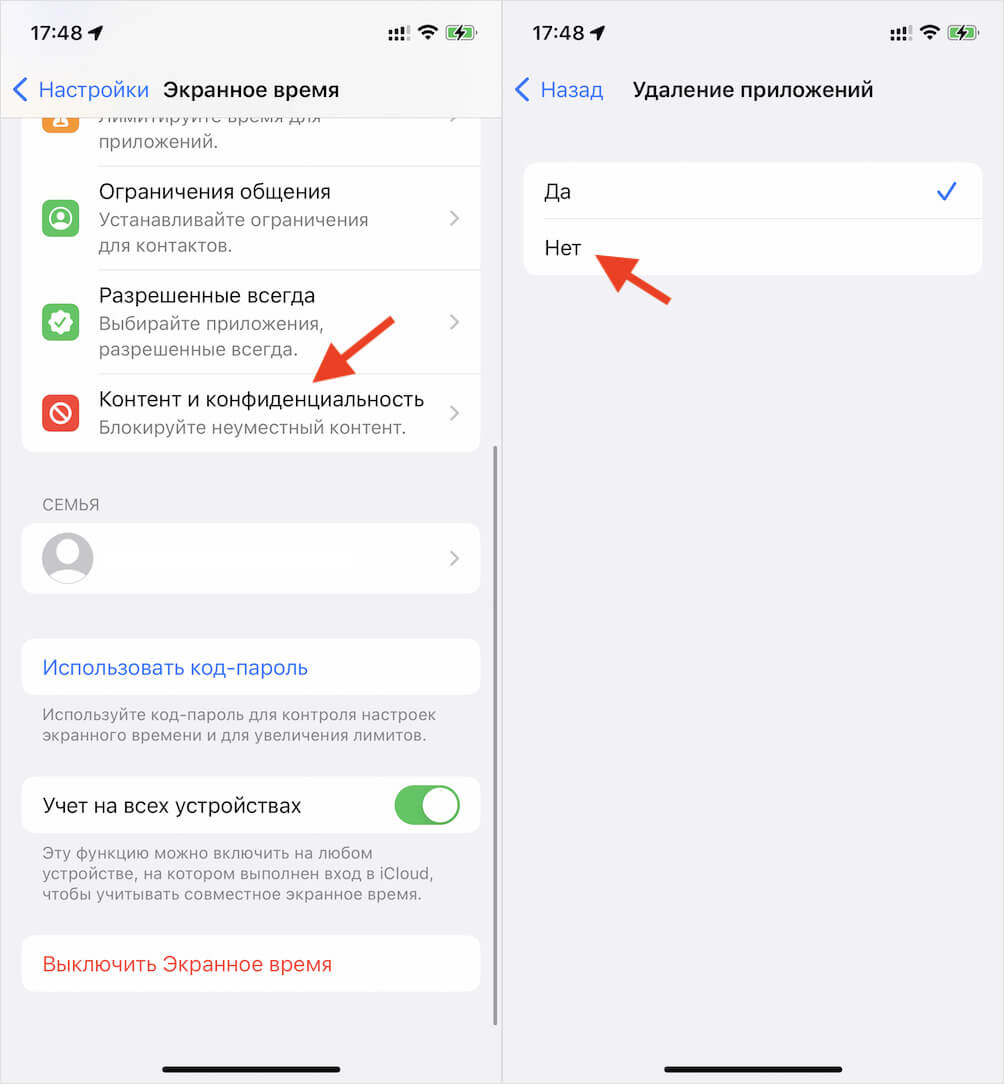 Приложение Газпромбанка и МКБ удалили из App Store. Что теперь делать |  AppleInsider.ru