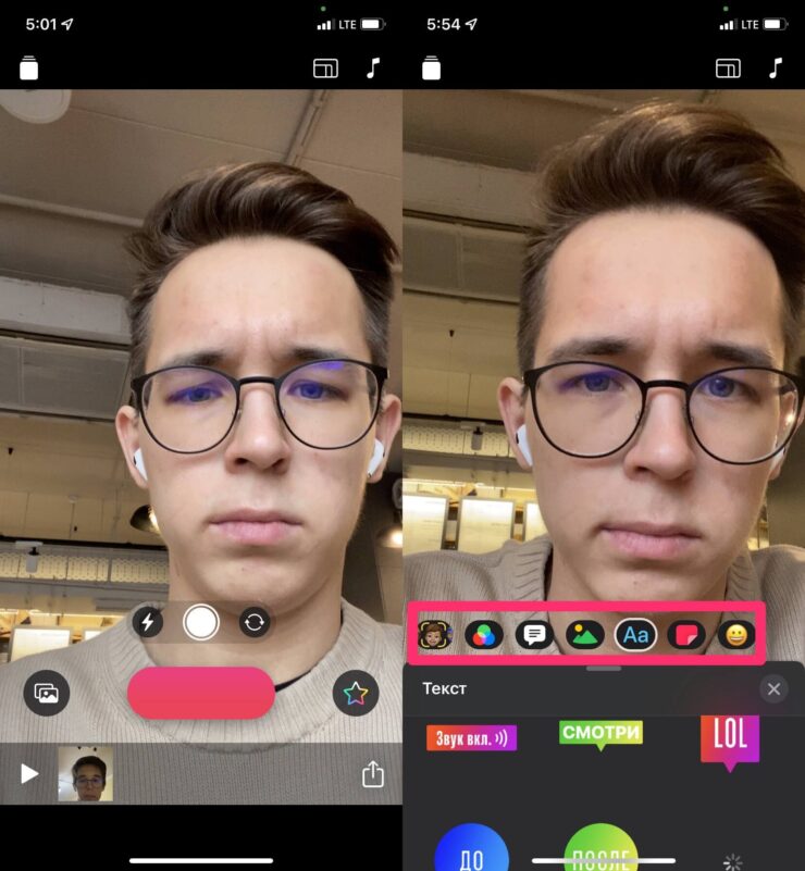Как на Маке сделать фото. Примерно такое приложение я жду в macOS 13. Будет очень кстати. Фото.