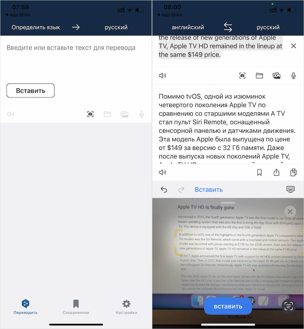 DeepL требует заранее выбирать языковую пару. Фото.