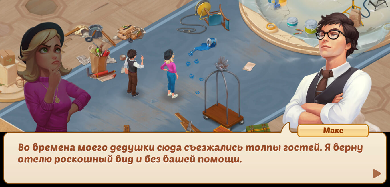 Сюжет у игры реально топовый, рекомендую попробовать! Фото.