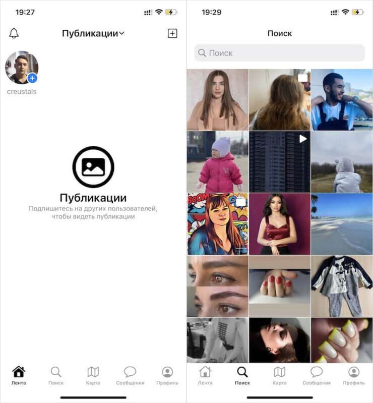 Fiesta очень похожа на Инсту. Тут даже сторис есть. Фото.