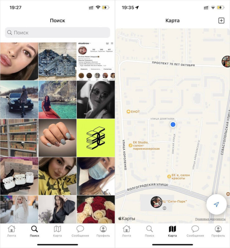 Фиеста пользуется большой популярностью, и найти здесь свои подписки из Инсты будет проще, чем в Now. Фото.