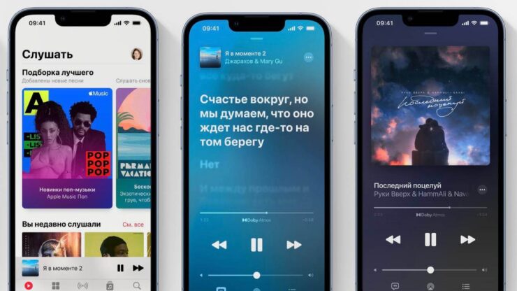Как настроить рекомендации Apple Music. В приложении есть много подборок и станций для любого настроения. Как настроить рекомендации Apple Music. В приложении есть много подборок и станций для любого настроения. Фото.