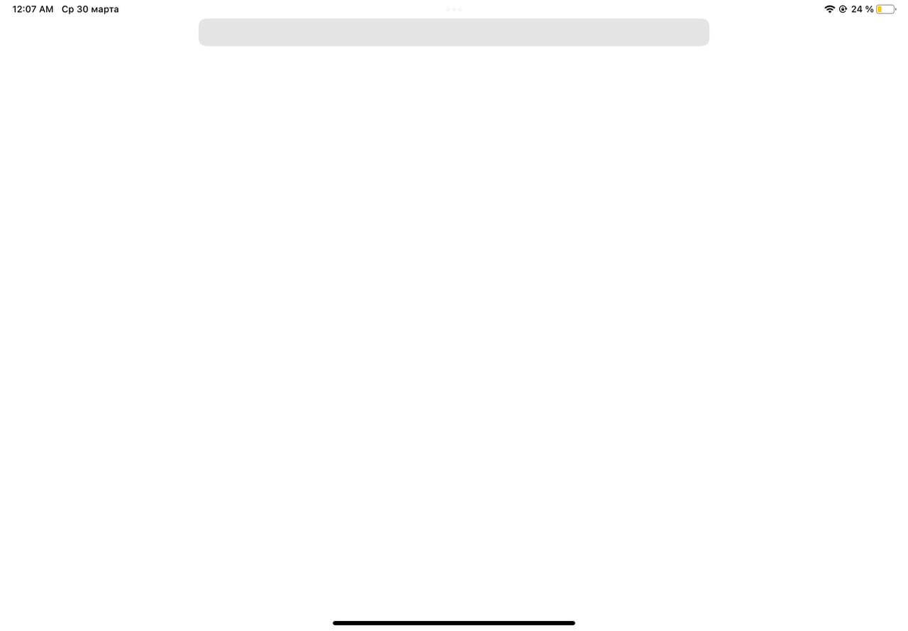 Белый экран смерти — первая мысль при взгляде на стартовую страничку в Сафари. Фото.
