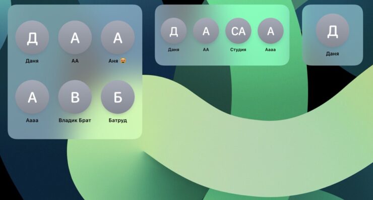 Как добавить виджет Контакты на iPhone. Изначально iOS предлагает виджеты трех размеров. Фото.