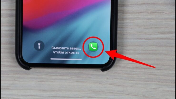 Настройка экрана блокировки на Айфоне. Согласитесь, что выглядит очень круто? Фото.