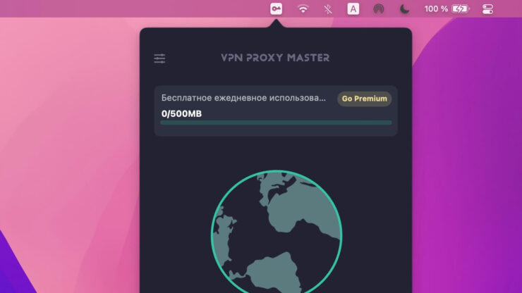 Как добавить VPN в строку меню на Mac. Добавив VPN в верхнюю строку, вы сможете не запускать само приложение для активации шифрования. Фото.