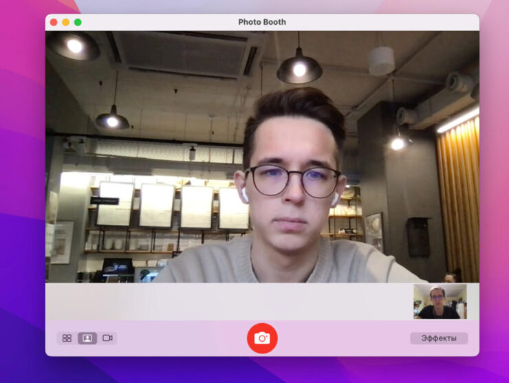 Как на Маке сделать фото. Вот так выглядит пример плохого приложения на Mac. Фото.