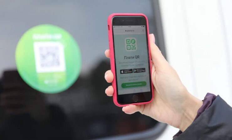 Как платить Айфоном без интернета и без Apple Pay. Сервис «Плати QR» от Сбера позволяет оплачивать покупки телефоном даже без интернета. Фото.