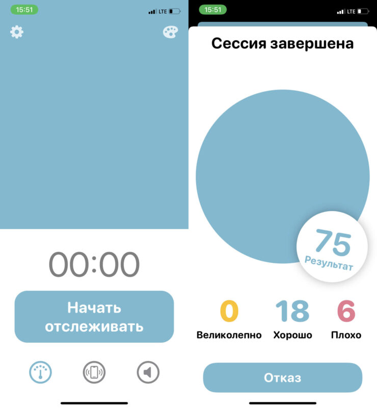 Posture Pal — как держать осанку. Про приложения для правильной осанки мало кто говорит, хотя это очень важно. Posture Pal — как держать осанку. Про приложения для правильной осанки мало кто говорит, хотя это очень важно. Фото.