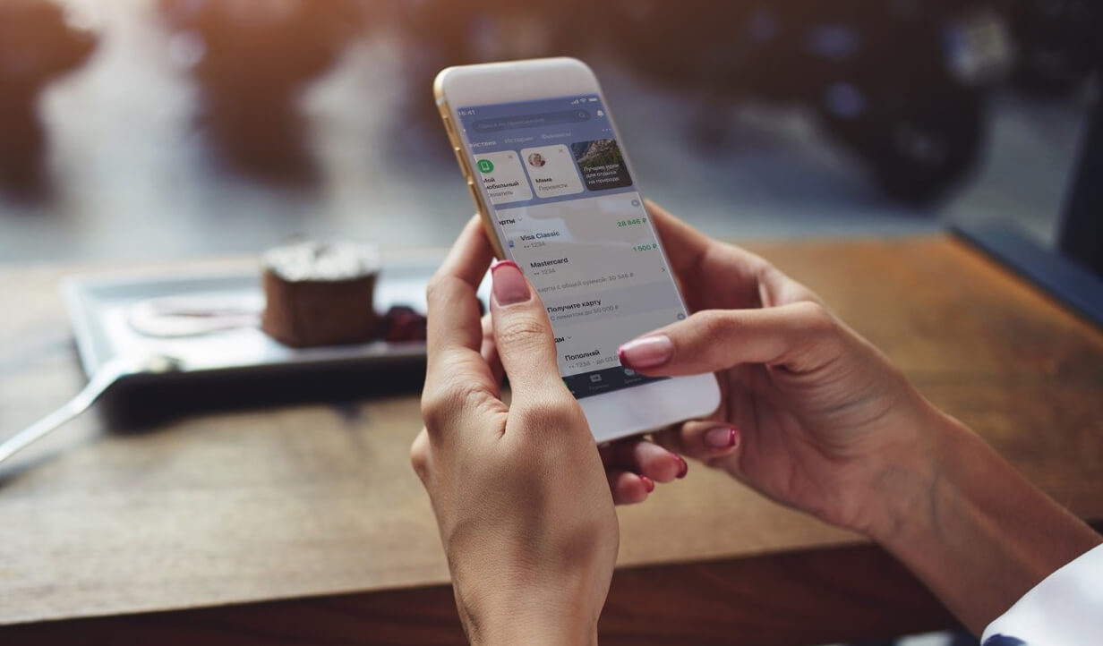 Приложение вашего банка удалили из App Store? Это не проблема. Фото.