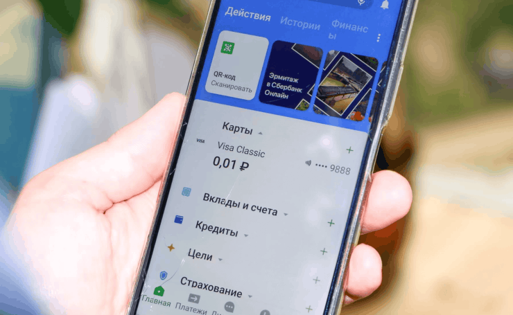 На Android можно установить Сбербанк Онлайн, а на iOS — уже нет. Фото.