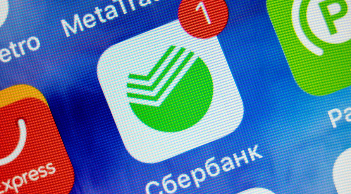 Не приходят пуш-уведомления от Сбербанка на iOS. Что делать. Фото.