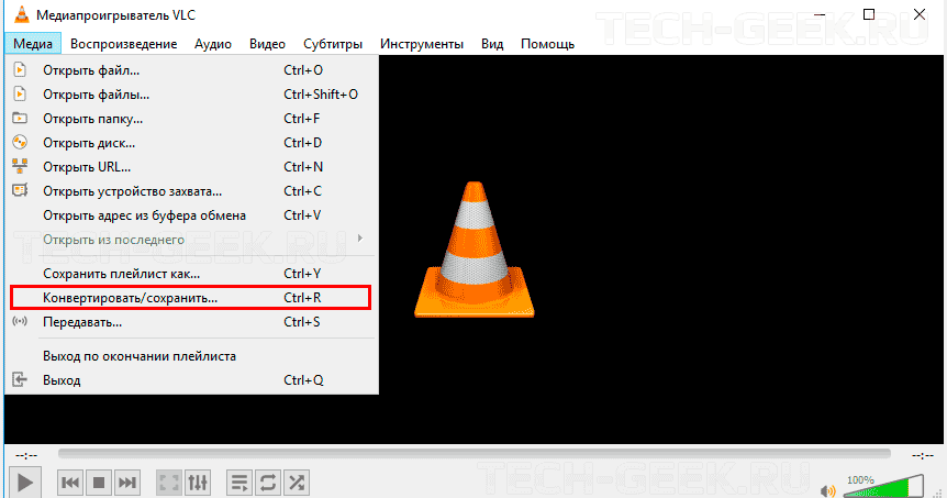 Вот здесь находятся настройки конвертации видео в плеере на Windows. Фото.